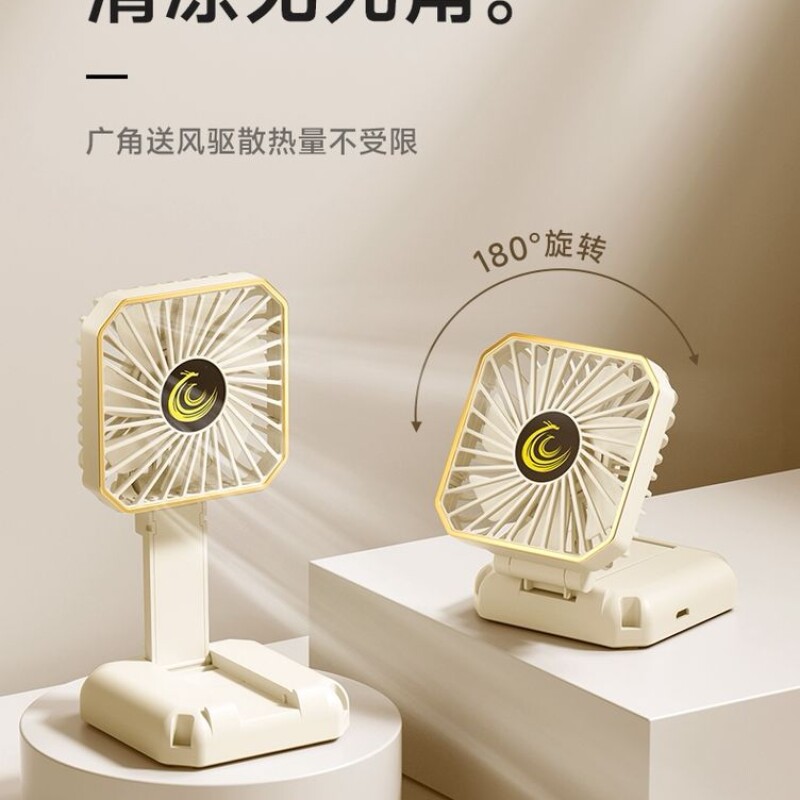 Portable Mini Ultra Quiet Hand Fan – USB Rechargeable.