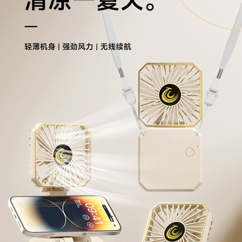 Portable Mini Ultra Quiet Hand Fan – USB Rechargeable.