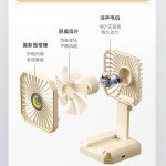 Portable Mini Ultra Quiet Hand Fan – USB Rechargeable.